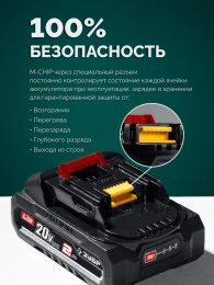 Цепная пила Зубр ПЦБ-4030 аккум. 1100Вт дл.шины:12" 30cm