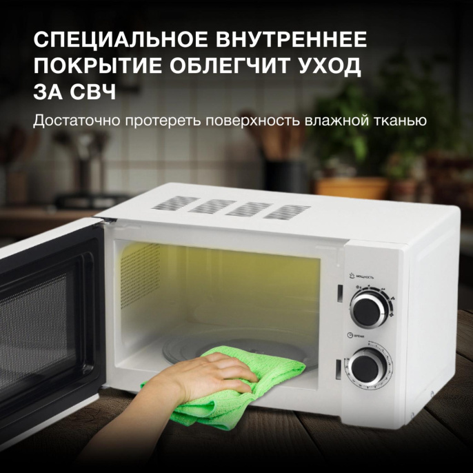 Микроволновая Печь Hyundai HYM-M2043 20л. 700Вт белый/черный
