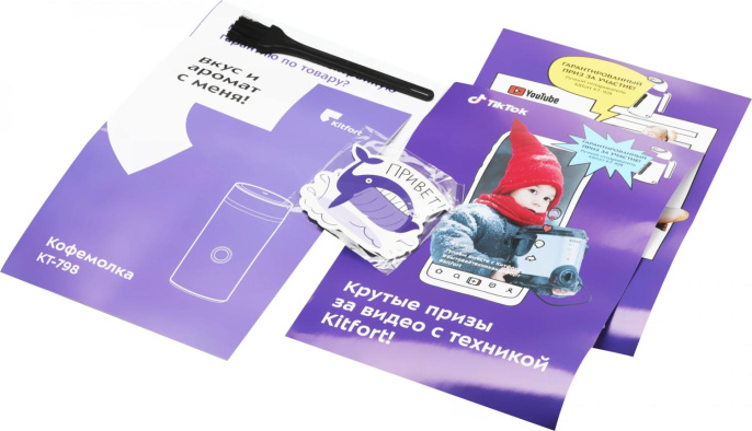 Кофемолка KitFort КТ-798, черный