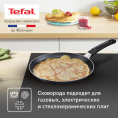Сковорода блинная Tefal Force 4218522 круглая 22см покрытие: антипригарное ручка несъемная без крышки черный 9100048318