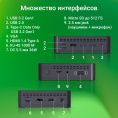 Неттоп Digma Mini Office Cel N4020 1.1 8Gb SSD256Gb UHDG 600 CR Windows 11 Professional GbitEth WiFi BT 36W черный DPCN-8CXW01