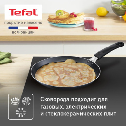 Сковорода блинная Tefal Force 4218522 круглая 22см покрытие: антипригарное ручка несъемная без крышки черный 9100048318
