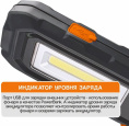 Фонарь MaxPiler MWL-06 (универсальный, аккумуляторный, 420/120/55 Лм, LED SMD+COB, подставка, 3 реж, 3-13 ч)