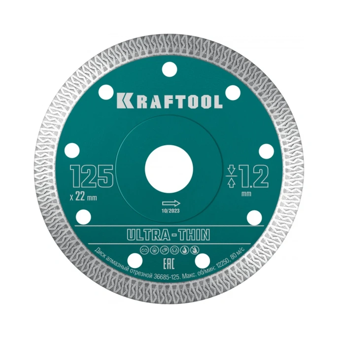 Ультратонкий алмазный диск Ultra-Thin 125x22.2x1.2 мм KRAFTOOL 36685-125