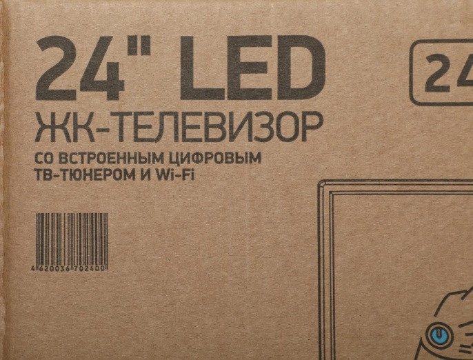 Телевизор LED BBK 24" 24LEX-7287/TS2C Яндекс.ТВ черный HD 50Hz DVB-T2 DVB-C DVB-S2 WiFi Smart TV RUS