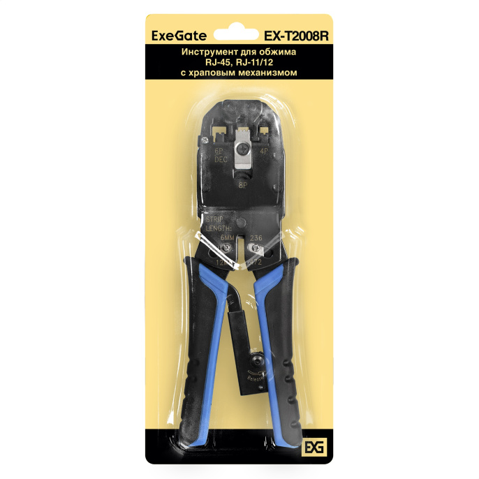 Инструмент ExeGate EX-T2008R для обжима RJ-45, RJ-11/12 с храповым механизмом, прямой ход обжимки EX293155RUS