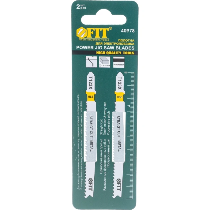 Полотно T123X 2 шт. по металлу для электролобзика 74/100 мм; HSS FIT HQ 40978