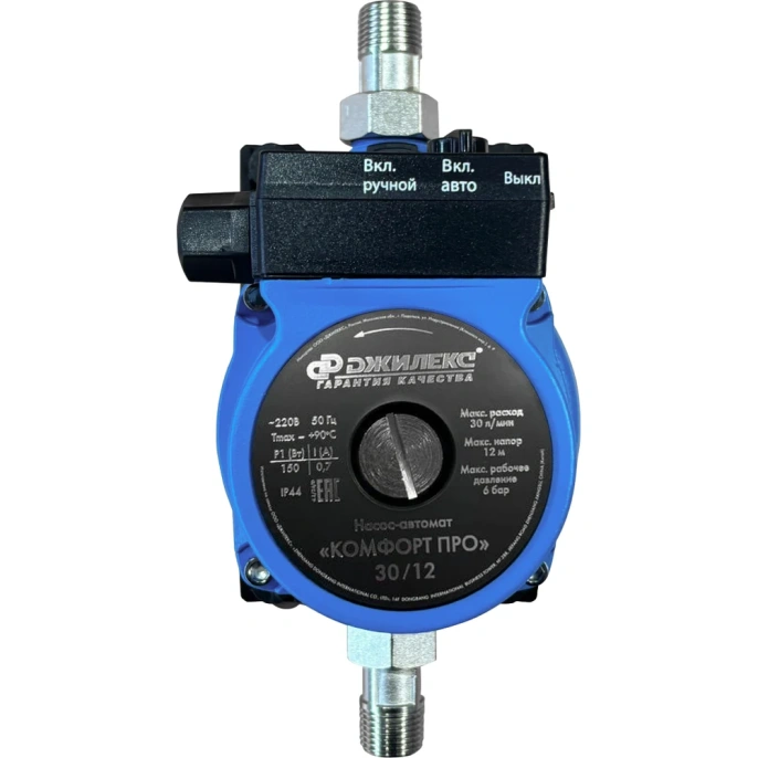Насос-автомат Джилекс «КОМФОРТ ПРО» 30/12 4006