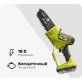 Бесщеточная цепная пила Ryobi ONE+ 18В RY18PSX15A-120 15 см 5133005780
