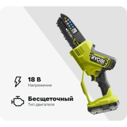Бесщеточная цепная пила Ryobi ONE+ 18В RY18PSX15A-120 15 см 5133005780