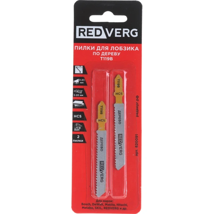 Пилка для лобзика по дереву, ДСП T119B грубый рез, HCS 2 шт. REDVERG 6623538
