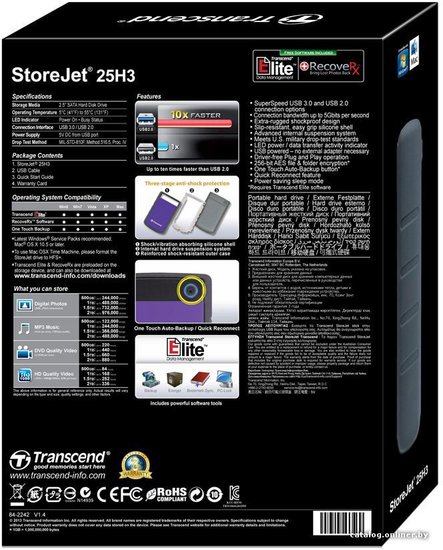 2ТБ Внешний диск HDD Transcend StoreJet 25H3P TS2TSJ25H3P, USB 3.0, фиолетовый