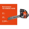 Бензопила 2,2 л.с., 18 дюймов, Gigant YD-KW05-4518