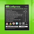 Компрессор поршневой СИБРТЕХ МБ 1100/24 безмасляный [58006]