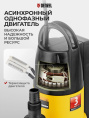 Насос дренажный Denzel DP800A 800Вт 8500л/час центробежный 97219