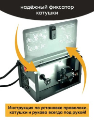 Сварочный аппарат TAKATSU 180FX