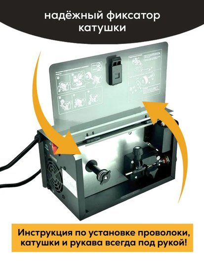 Сварочный аппарат TAKATSU 180FX