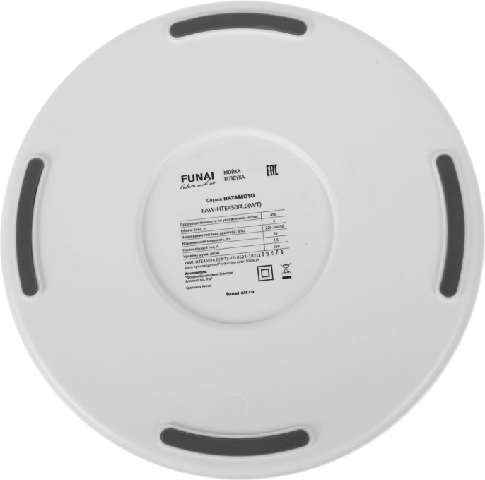Увлажнитель-очиститель Funai FAW-HTE450/4.0(WT),  4л,  белый