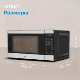Микроволновая печь Vitek VT-MW0420, 700Вт, 20л, черный /серебристый