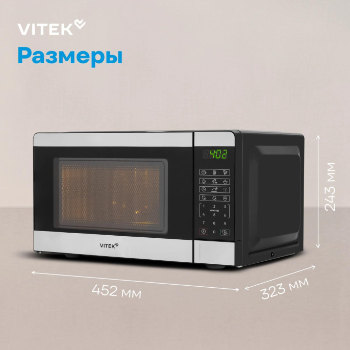 Микроволновая печь Vitek VT-MW0420, 700Вт, 20л, черный /серебристый