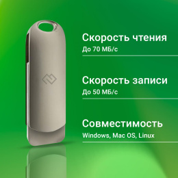 Флешка USB Digma DRIVE3 128ГБ, USB3.0, серебристый [dgfum128a30sr]