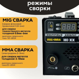 Сварочный аппарат TAKATSU 180XX
