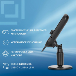 Микрофон Oklick MP-M300,  черный [1933533]