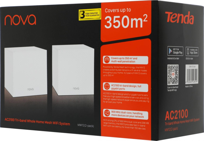 Бесшовный Mesh роутер TENDA MW12, AC2100, белый, 2 шт. в комплекте [mw12 2-pack ]