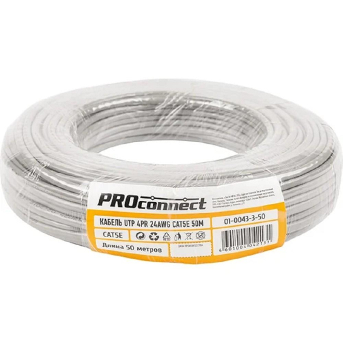 Proconnect 01-0043-3-50 Кабель UTP CAT5e 4 пары 50м 0.51 мм