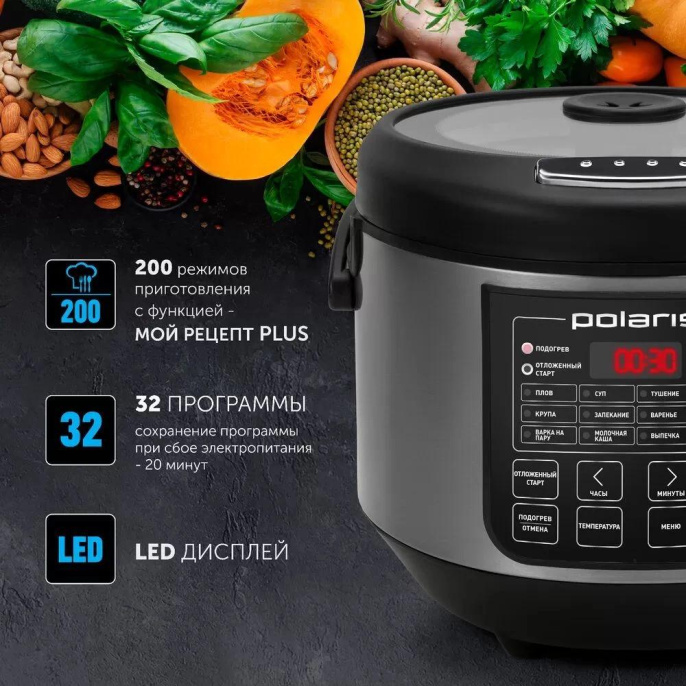 Мультиварка Polaris PMC 0573AD, 750Вт, серебристый/черный