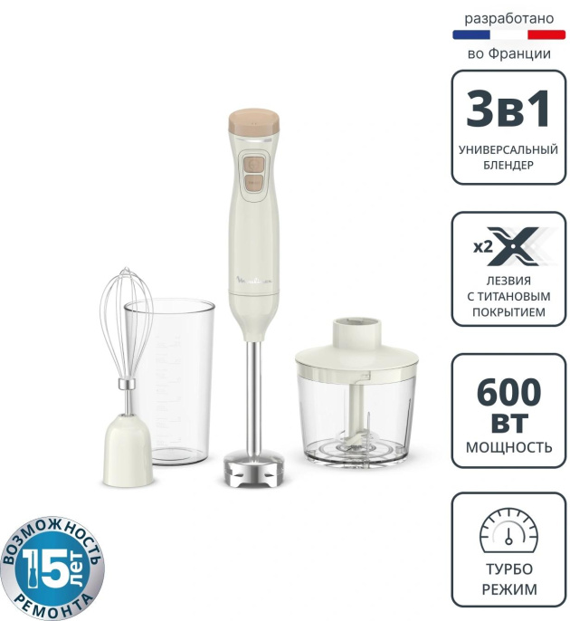 Блендер погружной Moulinex DD523AF0 600Вт кремовый/бежевый (8010001394)
