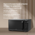 Микроволновая печь Rondell RDE-MW236, 800Вт, 23л, черный