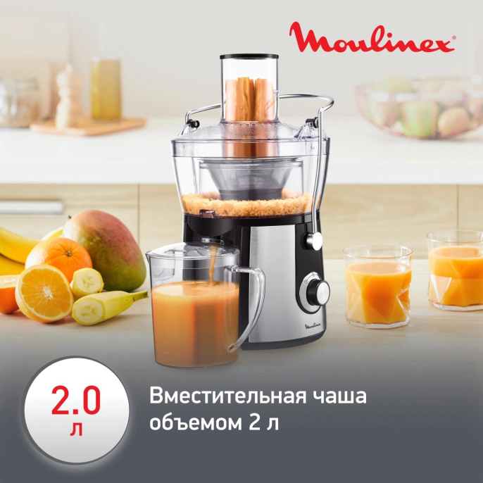 Соковыжималка центробежная Moulinex JU550D10 800Вт рез.сок.:2000мл. серебристый/черный 8010000213