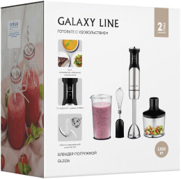 Блендер погружной Galaxy Line GL 2136 1350Вт серебристый ГЛ2136Л