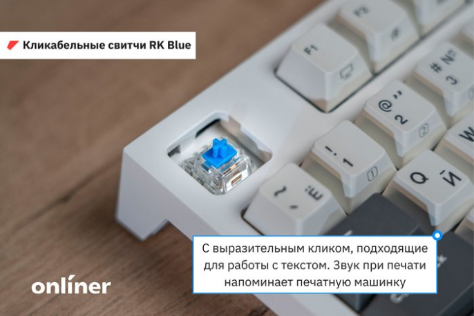 Клавиатура Royal Kludge RK-R87 White/Gray/Red белый/серый/красный, механическая, проводная, горячая замена клавиш, подсветка RGB, синие свичи