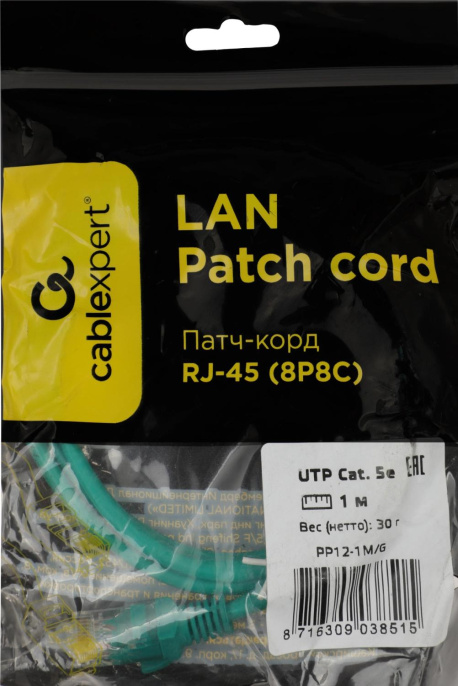 Патч-корд Premier PP12-1M/G 1000Гбит/с UTP 4 пары cat.5E CCA molded 1м зеленый RJ-45 m -RJ-45 m