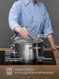 Кастрюля Polaris Solid-24C 6л. d 24см с крышкой серебристый 15135