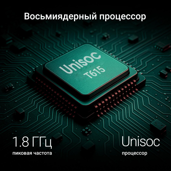 10.1" Планшет Digma K10 PLUS 4/64 GB T615 4G, 1280 x 800, Android 15, серый [da1c0p02]
