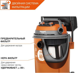 Строительный пылесос Daewoo DAVC 6025S,  оранжевый