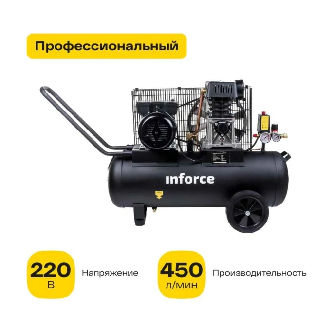 Ременной компрессор 50 л; 8 бар; 450 л/мин Inforce BCX-50L 04-06-30