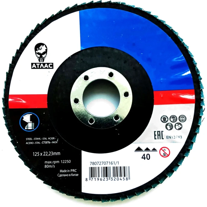 Диск лепестковый KX663 ATLAS (125x22 мм; Р40) Norton 004960