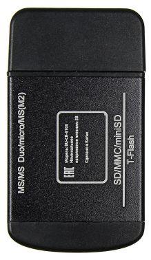 Картридер внешний Buro BU-CR-3103, черный