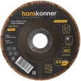 Зачистной круг лепестковый Hanskonner H9010-01-125x22-80Z