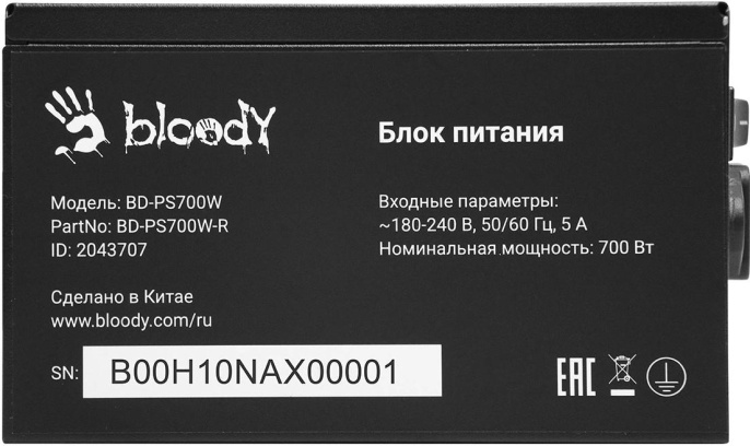 Блок питания BLOODY BD-PS700W,  700Вт,  80 PLUS WHITE,  120мм, черный, retail [bd-ps700w-r]