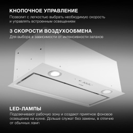 Вытяжка встраиваемая Hyundai HBB 6036 WG белый управление: кнопочное 1 мотор