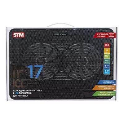 Подставка для ноутбука STM IP17. STM Laptop Cooling IP17 Black (17,3", 2x(125x125), 2x2 LED backlight, Black plastic+metal mesh, 3 types height adjustable )