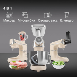 Кухонная машина Hyundai HYM-S9681 планетар.вращ. 1500Вт бежевый