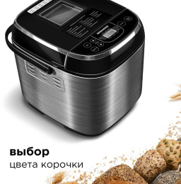 Хлебопечь Редмонд RBM-M1907 500Вт нержавеющая сталь