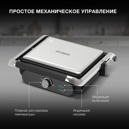 Электрогриль Hyundai HYG-3041 2000Вт черный/черный