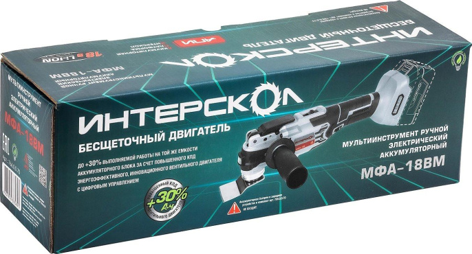 Многофункциональный инструмент Интерскол МФА-18ВМ без АКБ и ЗУ, аккумуляторный, без АКБ,  без ЗУ [766.0.0.70]